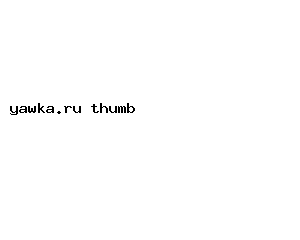 yawka.ru