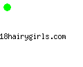 18hairygirls.com