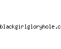 blackgirlgloryhole.com