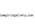 camgirlsgallery.com