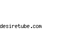 desiretube.com