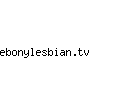 ebonylesbian.tv
