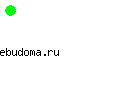 ebudoma.ru