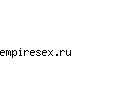 empiresex.ru