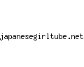 japanesegirltube.net