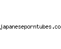 japaneseporntubes.com