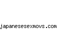 japanesesexmovs.com