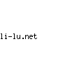 li-lu.net