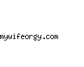 mywifeorgy.com