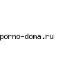 porno-doma.ru
