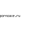 pornoaxe.ru