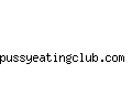 pussyeatingclub.com