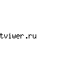 tviwer.ru